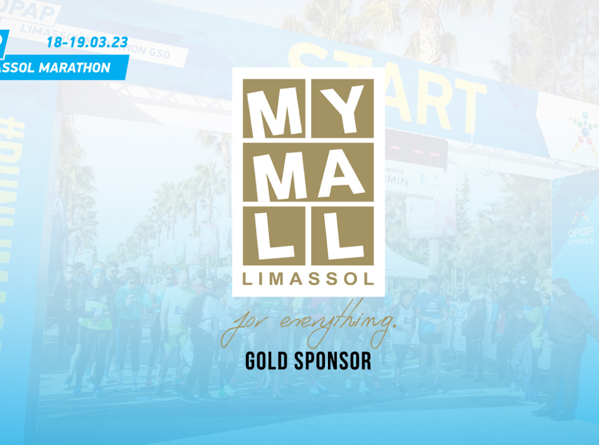 Το MYMALL Limassol στο πλευρό του ΟΠΑΠ Μαραθωνίου Λεμεσού